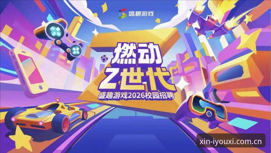 爱游戏2026新版APP深度评测：旧版兼容、登录迁移与赛事数据的实操报告