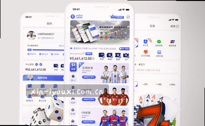 半场落后 下半场连进逆转